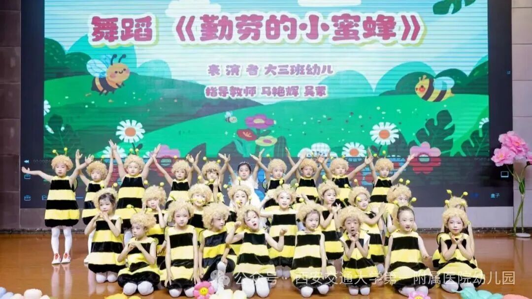 七秩阳光 童梦飞扬丨交大一附院幼儿园七十周年园庆文艺汇演精彩呈现