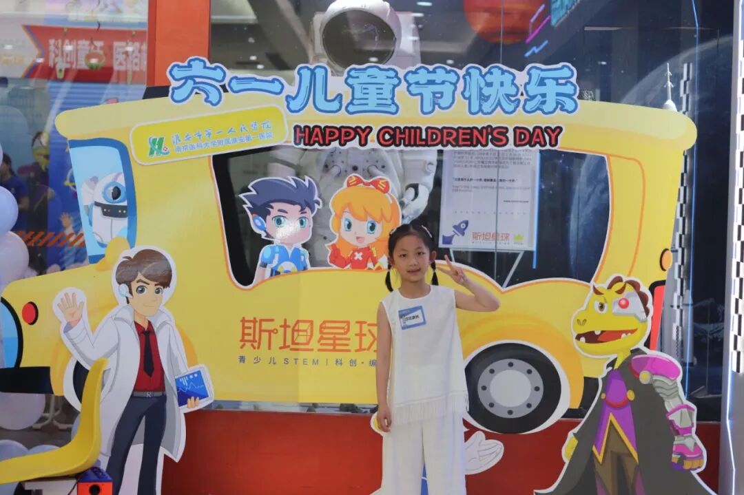 淮安市一院举办「六一」国际儿童节系列活动