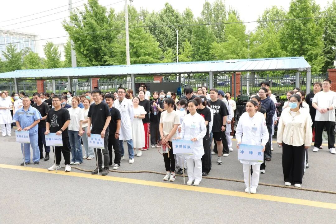 北京陆道培血液病医院第三届职工运动会圆满落幕:赛场展风采,医者勇争先