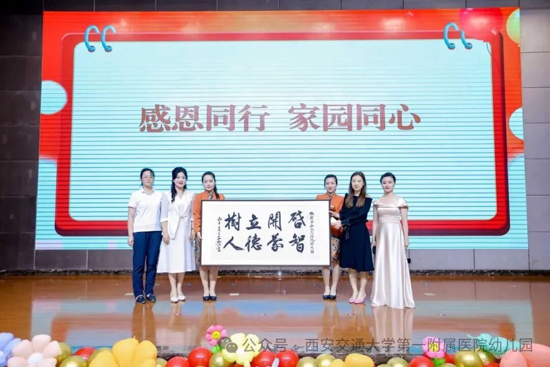 七秩阳光 童梦飞扬丨交大一附院幼儿园七十周年园庆文艺汇演精彩呈现
