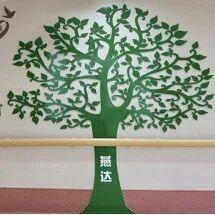 取经问道 为生命护航｜燕达医院安宁疗护科医护人员自主学习精进安宁理念