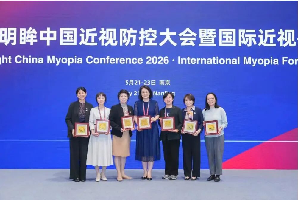重磅!南宁华厦吴西西教授参与制定中国儿童青少年近视防控循证指南