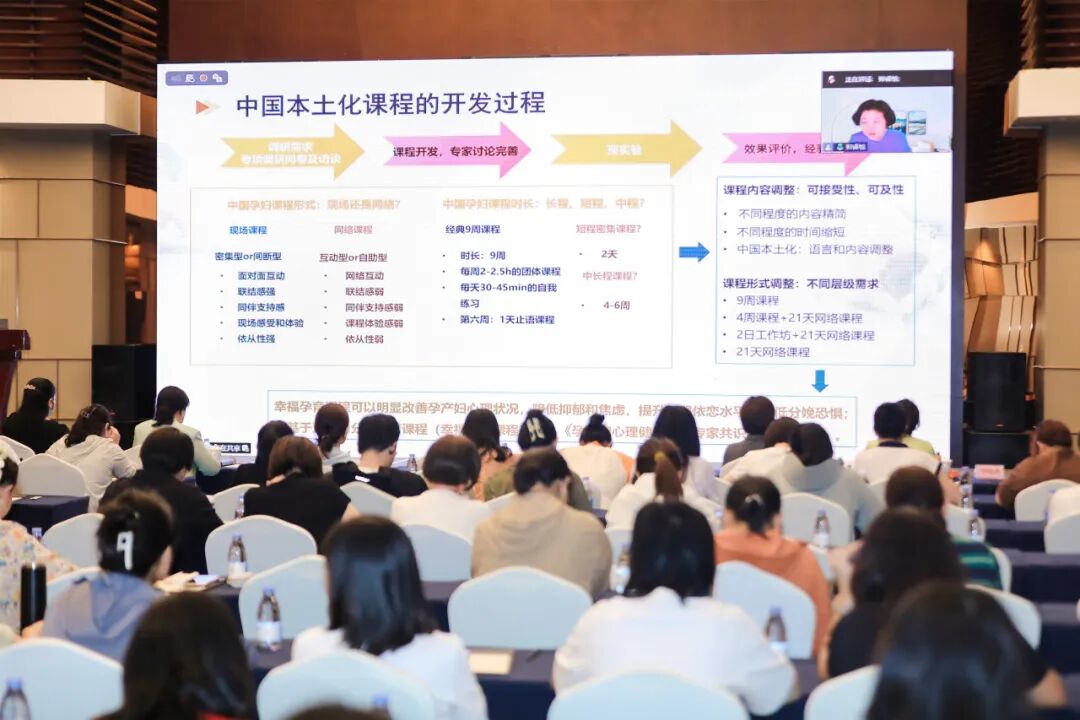 2026 年深圳市围产期情绪障碍筛查与干预项目管理与实施技能培训班圆满落幕