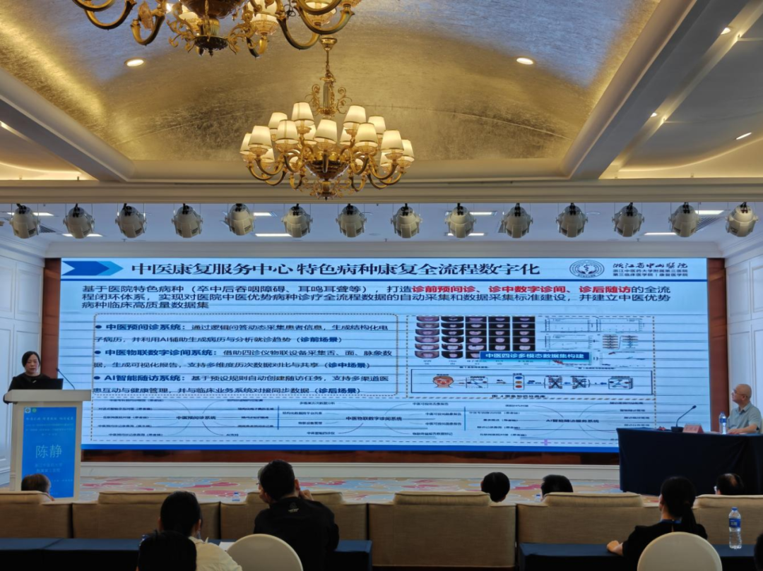 2026 年广西壮族自治区中医康复中心建设论坛暨肺衰(呼吸衰竭)中西医康复诊疗技术推广学习班在广西南宁举办