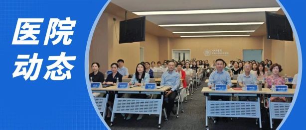 我院成功承办 2026 年成都市民营医疗机构协会院感专委会学术会议暨感控知识竞赛