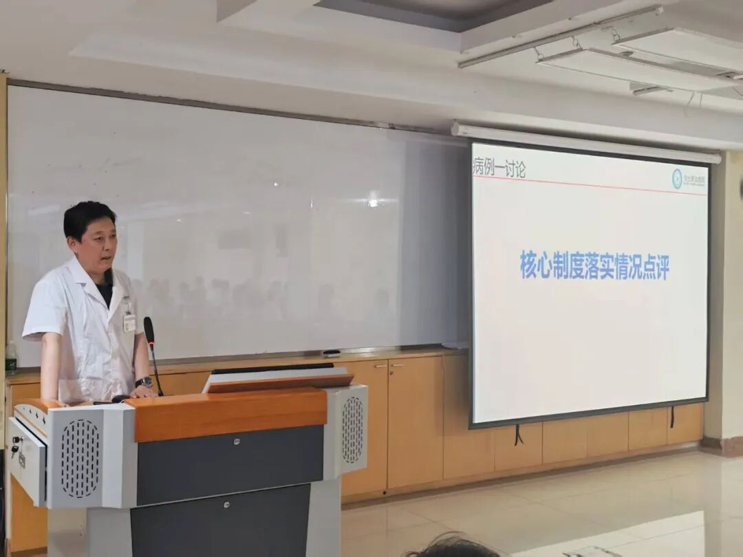 燕达医院举办 2026 年 5 月份疑难病例讨论会——以案说制,筑牢围术期安全防线