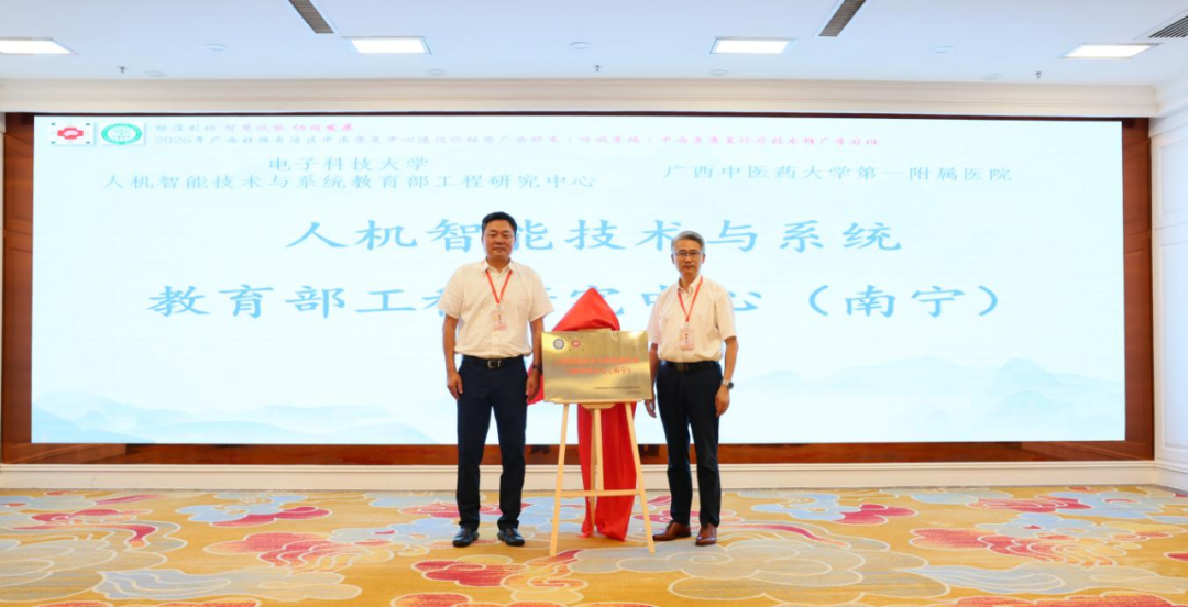 2026 年广西壮族自治区中医康复中心建设论坛暨肺衰(呼吸衰竭)中西医康复诊疗技术推广学习班在广西南宁举办