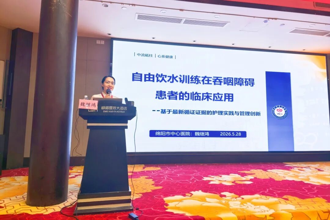 【喜获荣誉】赞!我院获省康复护理科普图文类竞赛第一名,并作专题授课