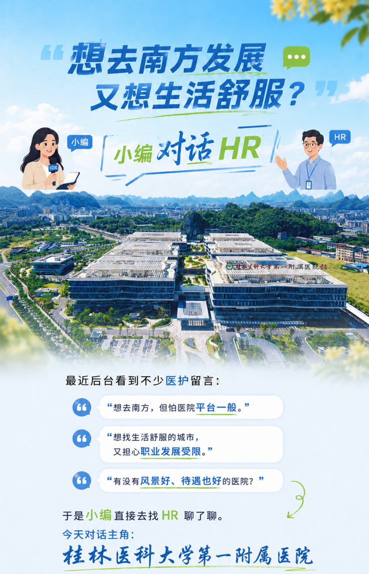 企业微信截图_17790963288987.png