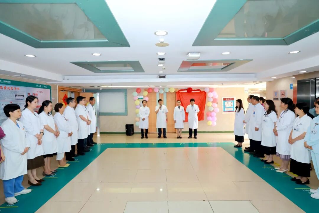 重症救治有了「缓冲带」!广西医科大一附院呼吸亚重症病房正式启用,开启「重症-亚重症-普通病房」救治闭环新阶段