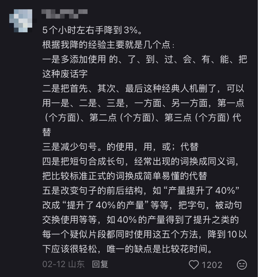 新闻图片18