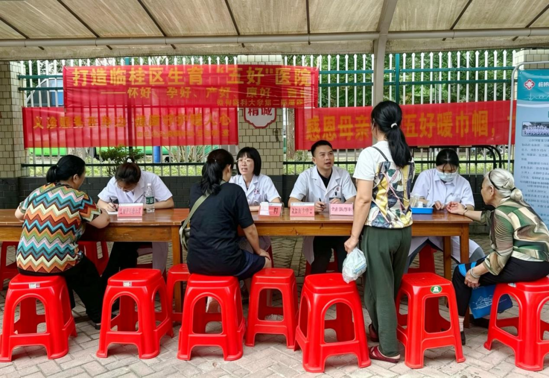【协作组在基层】二附院孕产康一体化协作组到五通镇开展义诊活动