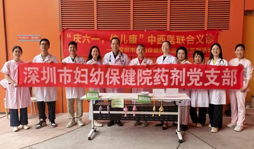 「庆六一,佑儿康」中西医联合义诊温暖启幕