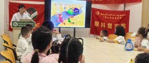 6·6 爱眼日系列活动 | 守护「一老一小」睛彩视界，双向奔赴温暖光明
