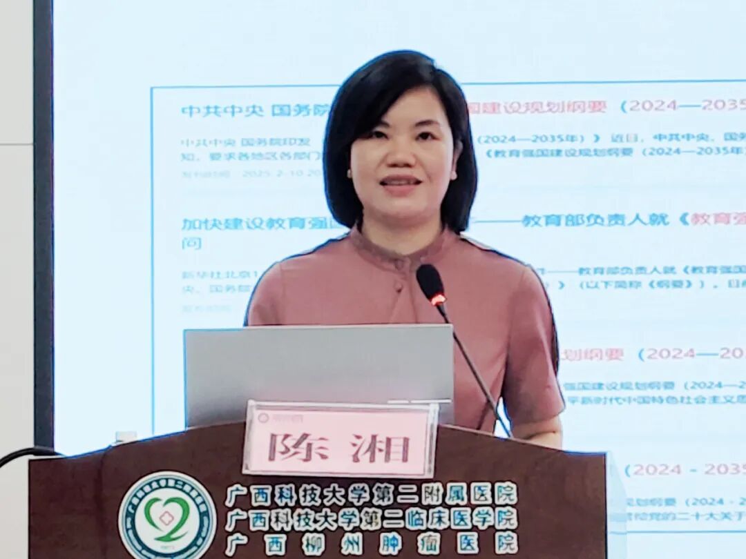 【学术交流】聚势创新  护教同行——自治区级继续医学教育项目《临床教学基地护理教学创新能力提升班》在我院开班