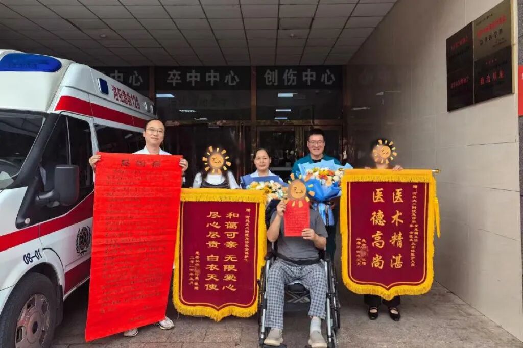 妙手仁心拆颅内「炸弹」,医患同心筑生命防线