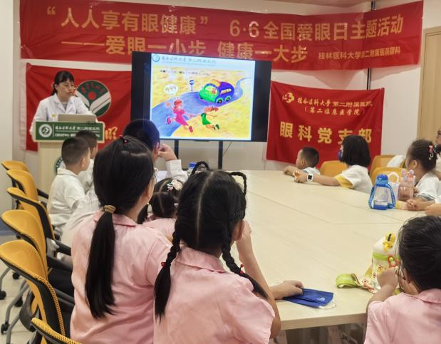 6·6 爱眼日系列活动 | 守护「一老一小」睛彩视界，双向奔赴温暖光明