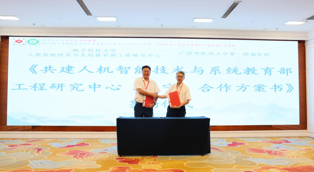 2026 年广西壮族自治区中医康复中心建设论坛暨肺衰(呼吸衰竭)中西医康复诊疗技术推广学习班在广西南宁举办