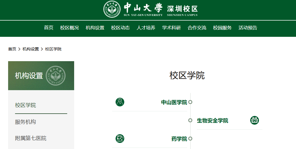 新闻图片1
