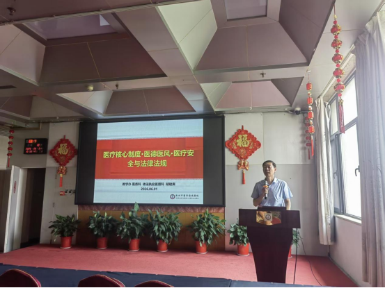 筑牢从医根基!我院为百余名河南中医药大学见习生开展系统化岗前培训