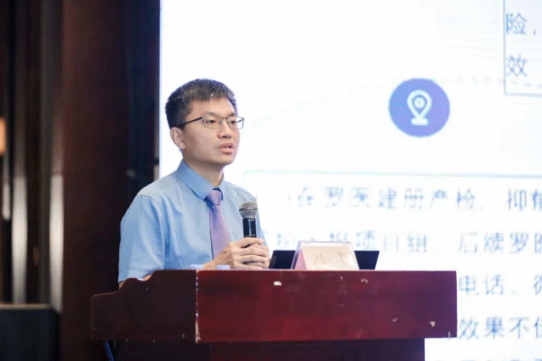 2026 年深圳市围产期情绪障碍筛查与干预项目管理与实施技能培训班圆满落幕