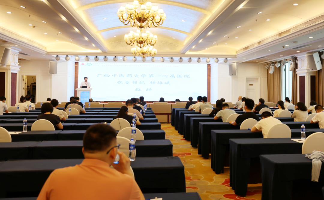 2026 年广西壮族自治区中医康复中心建设论坛暨肺衰(呼吸衰竭)中西医康复诊疗技术推广学习班在广西南宁举办