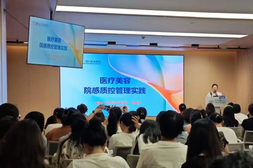 我院成功承办 2026 年成都市民营医疗机构协会院感专委会学术会议暨感控知识竞赛