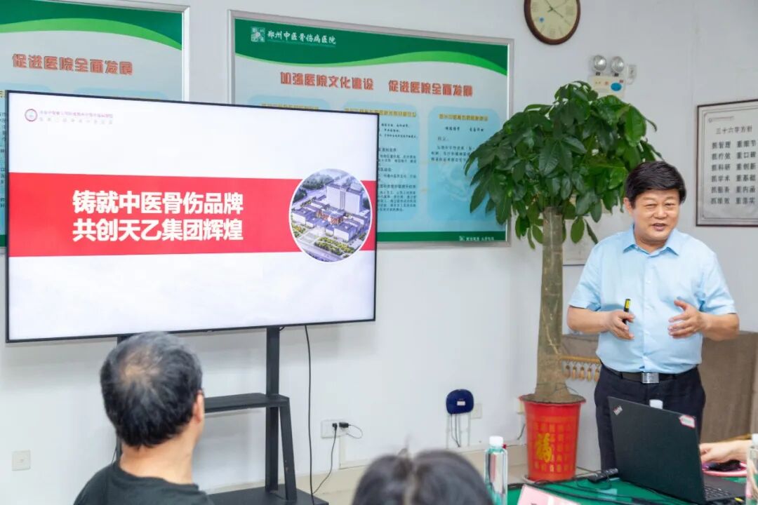 「数据赋能骨伤专科·医数融合创新发展」——中国股骨头坏死数据库(河南分中心)科研合作座谈会在我院顺利举行