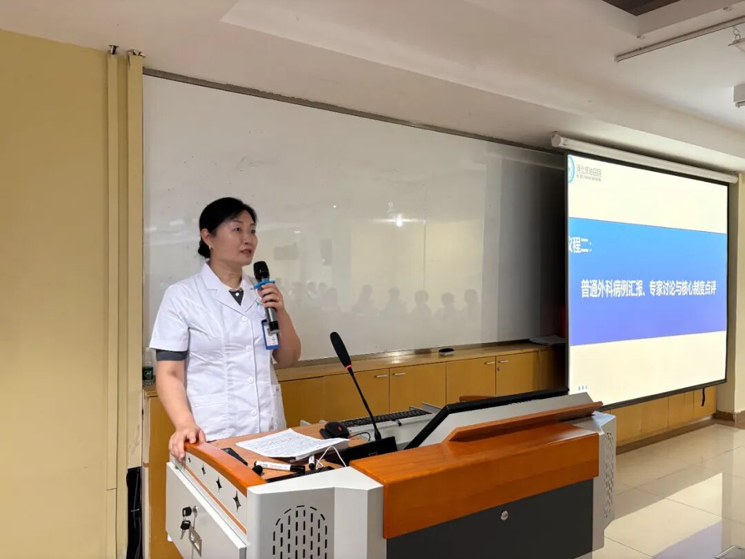 燕达医院举办 2026 年 5 月份疑难病例讨论会——以案说制,筑牢围术期安全防线