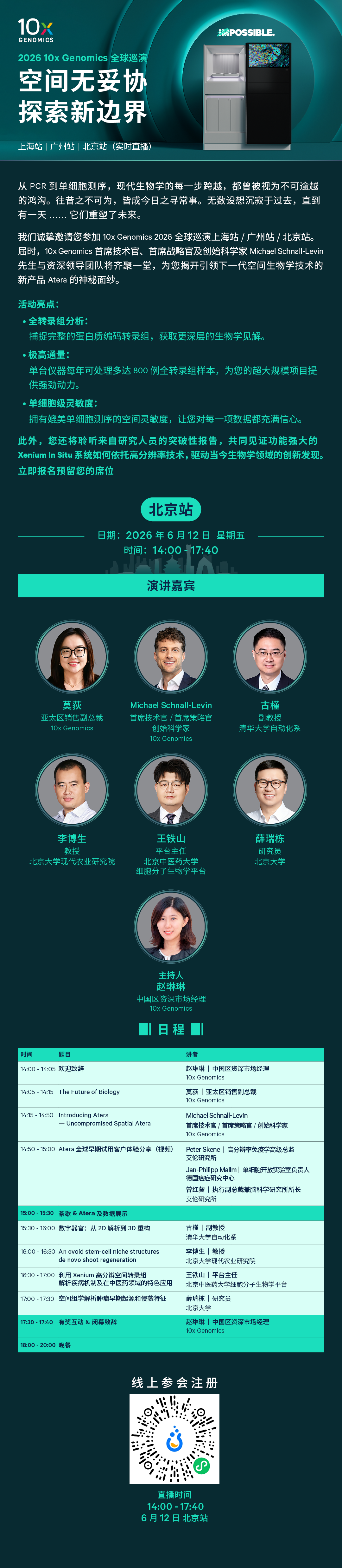新闻图片4