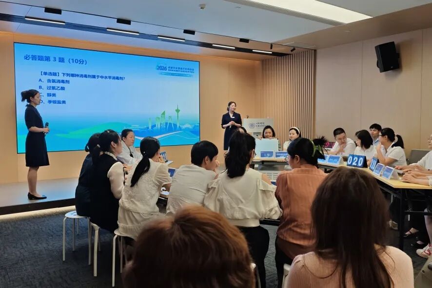 我院成功承办 2026 年成都市民营医疗机构协会院感专委会学术会议暨感控知识竞赛