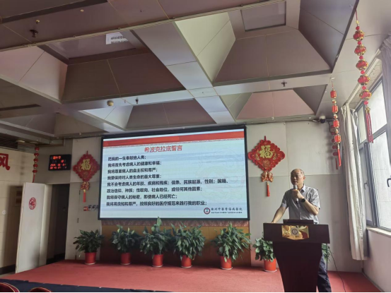 筑牢从医根基!我院为百余名河南中医药大学见习生开展系统化岗前培训