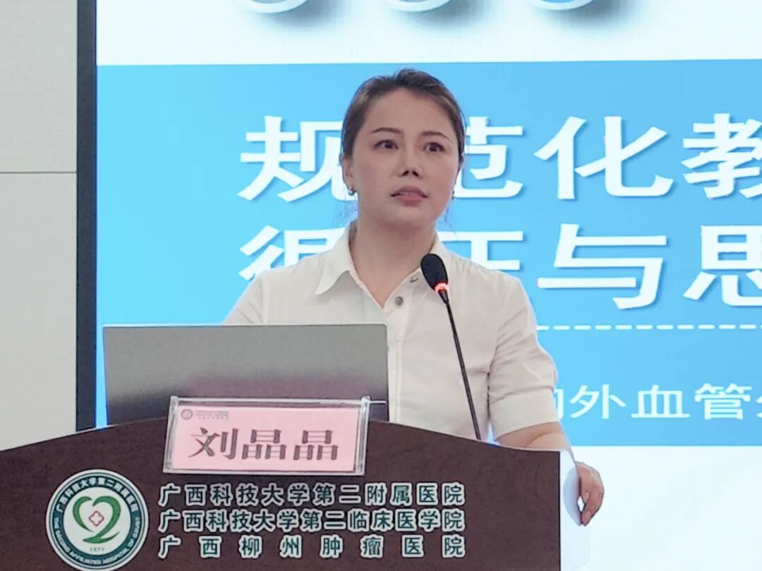 【学术交流】聚势创新  护教同行——自治区级继续医学教育项目《临床教学基地护理教学创新能力提升班》在我院开班