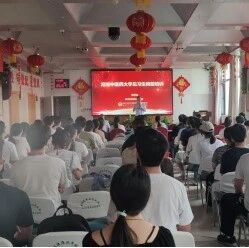 筑牢从医根基！我院为百余名河南中医药大学见习生开展系统化岗前培训