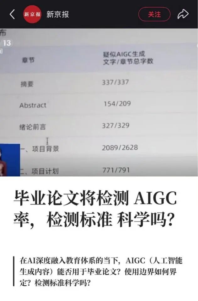 新闻图片19