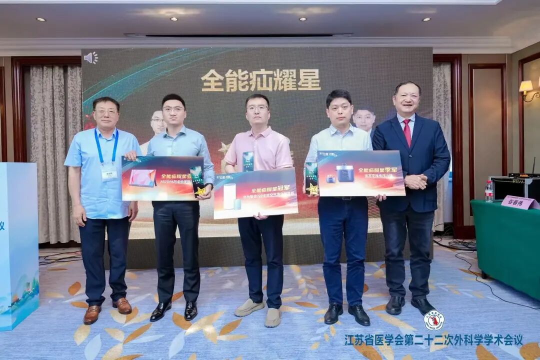斩获多项第一！淮安市一院疝外科两位青年才俊闪耀全省大赛