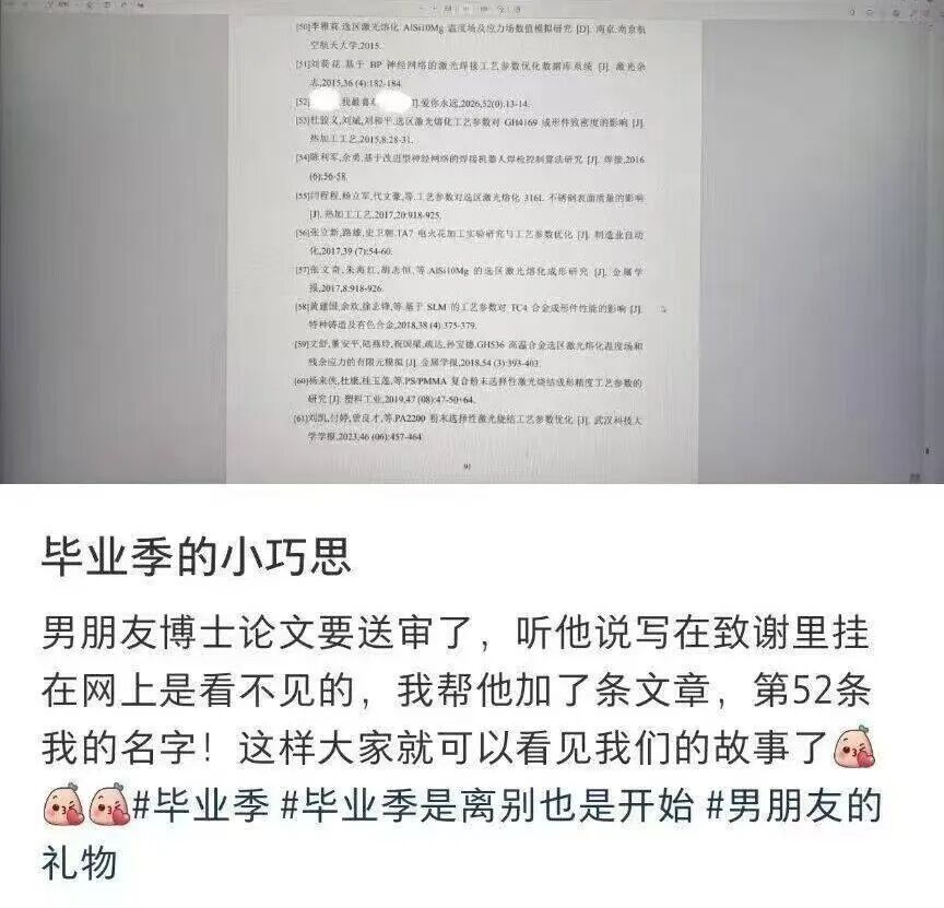 新闻图片3