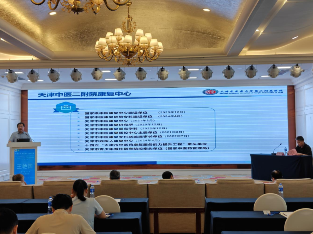 2026 年广西壮族自治区中医康复中心建设论坛暨肺衰(呼吸衰竭)中西医康复诊疗技术推广学习班在广西南宁举办