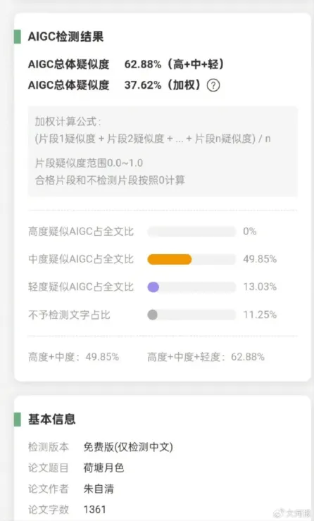 新闻图片17