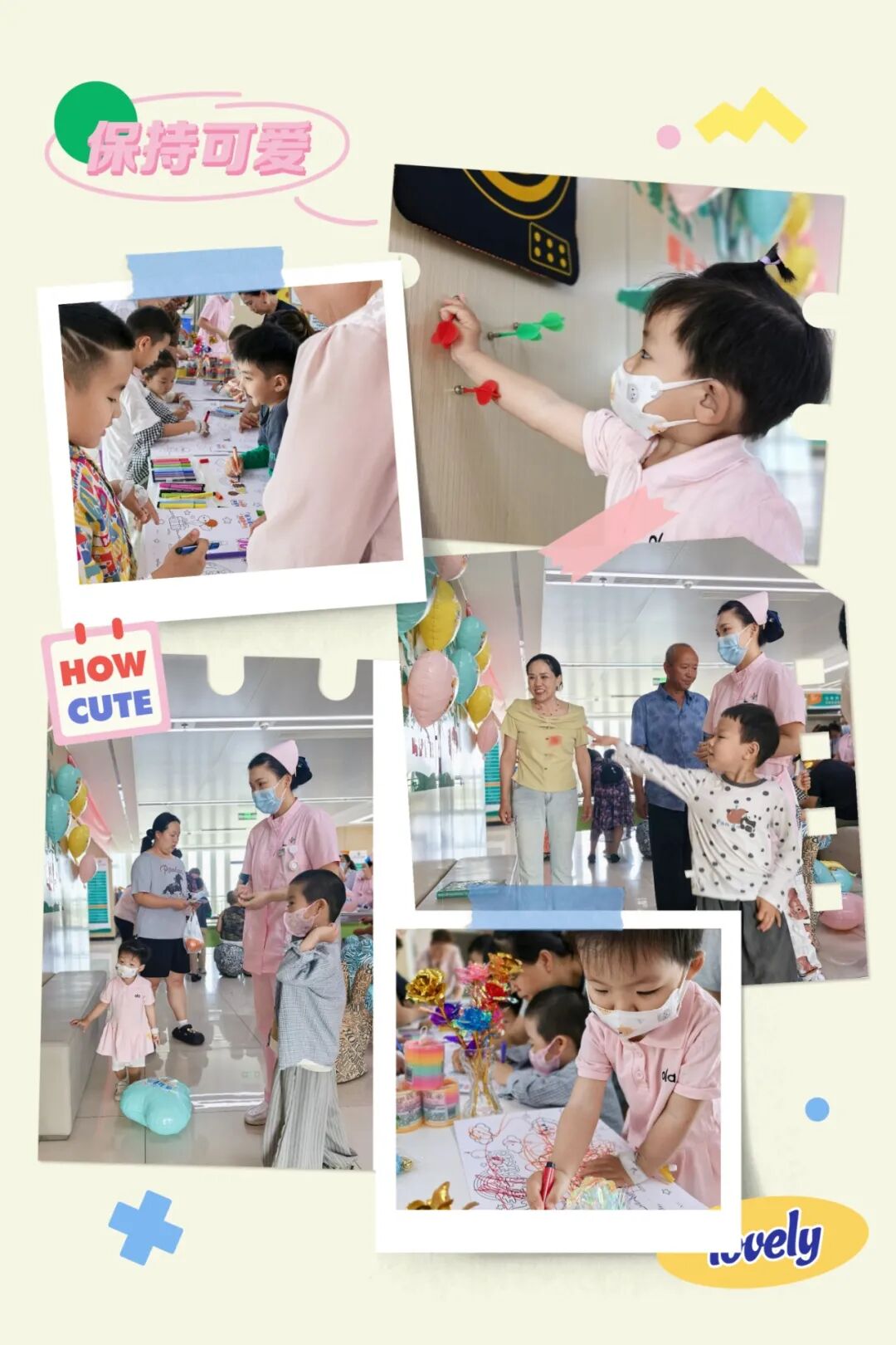 童趣暖病房，石河子市人民医院儿科开展六一儿童节主题活动