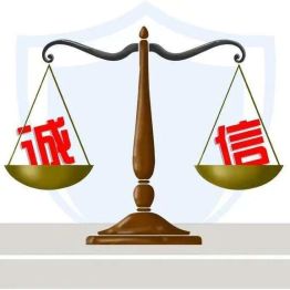 河科大二附院科研诚信建设 | 恪守科研诚信，筑牢创新根基