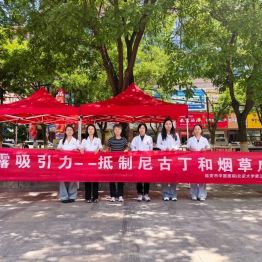 世界无烟日｜科学戒烟，中医助力！我院开展控烟义诊活动