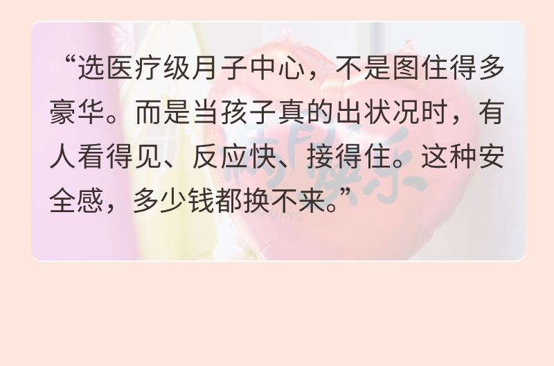 早产龙凤胎 这个细节救了命