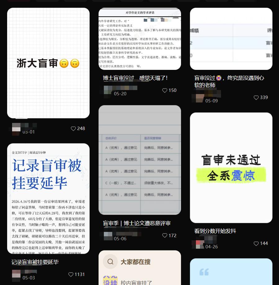 新闻图片21