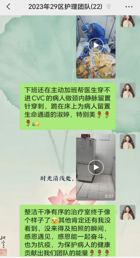 薪火相传・传承绽放 | 在压力中成长,在坚守中前行