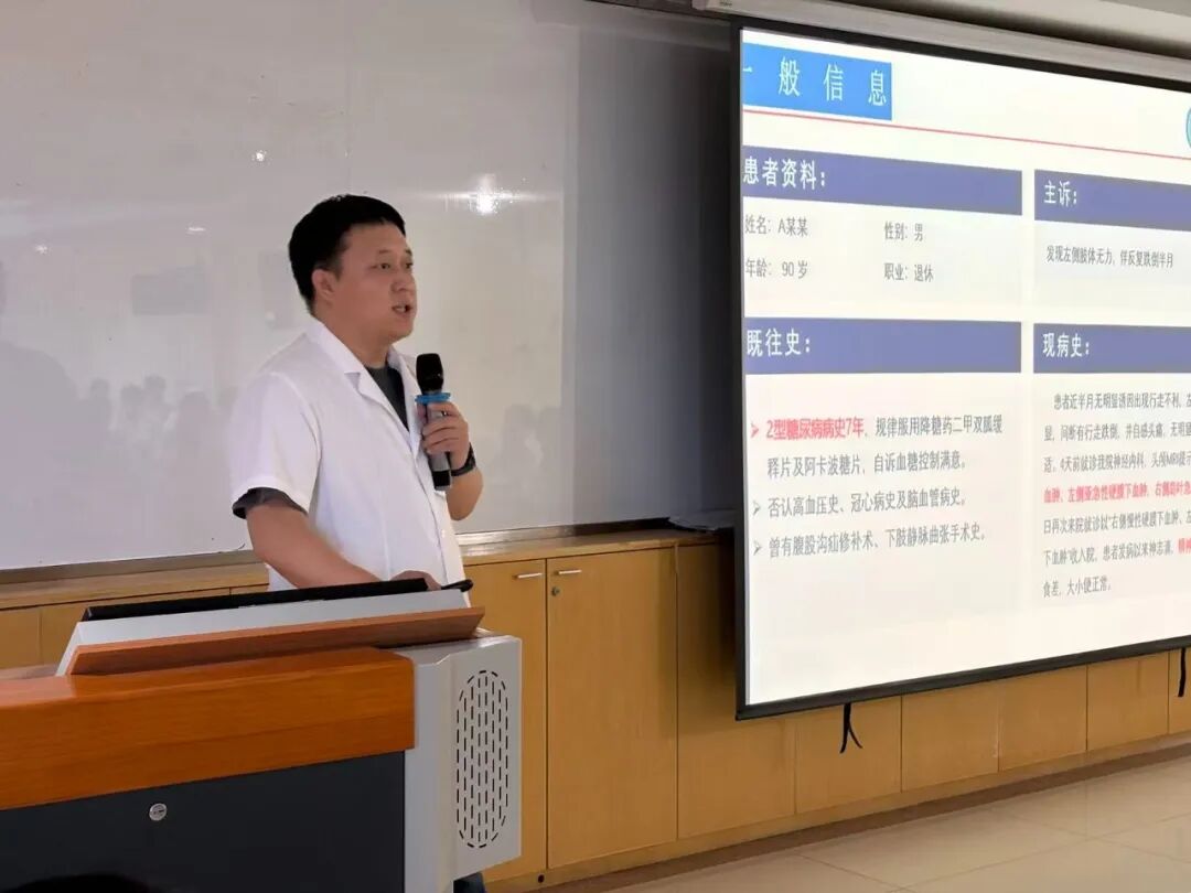 燕达医院举办 2026 年 5 月份疑难病例讨论会——以案说制,筑牢围术期安全防线