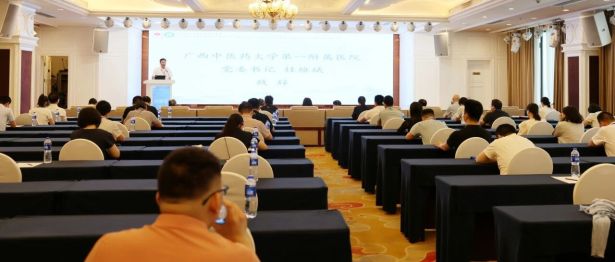 2026 年广西壮族自治区中医康复中心建设论坛暨肺衰（呼吸衰竭）中西医康复诊疗技术推广学习班在广西南宁举办