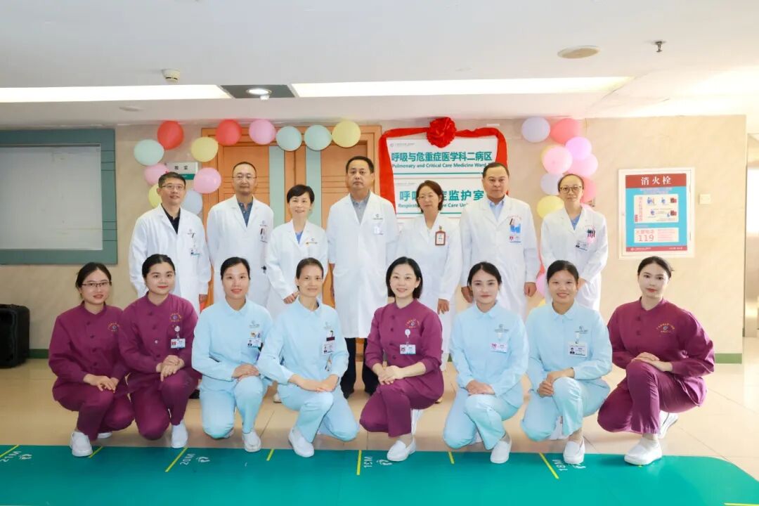 重症救治有了「缓冲带」!广西医科大一附院呼吸亚重症病房正式启用,开启「重症-亚重症-普通病房」救治闭环新阶段