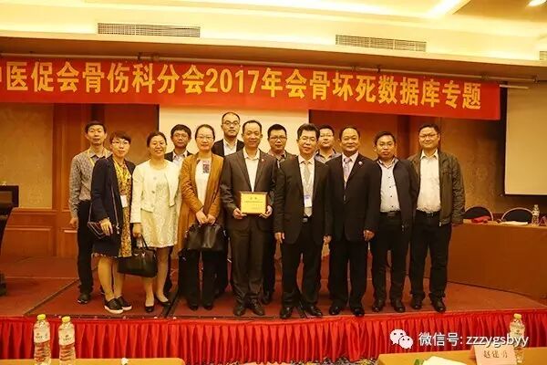 「数据赋能骨伤专科·医数融合创新发展」——中国股骨头坏死数据库(河南分中心)科研合作座谈会在我院顺利举行