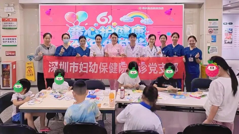 「童心护健康,快乐伴成长」急诊科六一主题活动